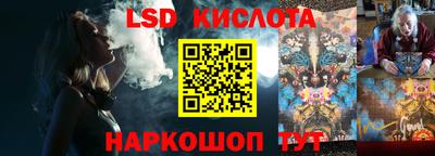 гидропоника Апшеронск