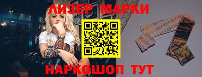 героин Гусиноозёрск