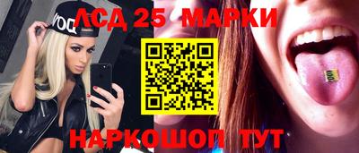 стафф Гусь-Хрустальный