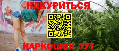 героин Гусиноозёрск