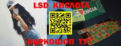 стафф Гусь-Хрустальный