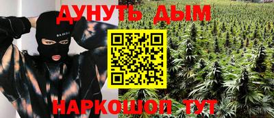 гидропоника Апшеронск