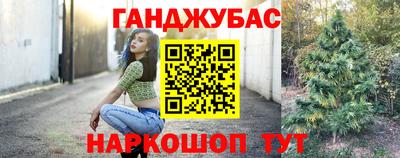 героин Гусиноозёрск
