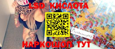 стафф Гусь-Хрустальный