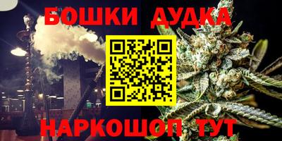 героин Гусиноозёрск