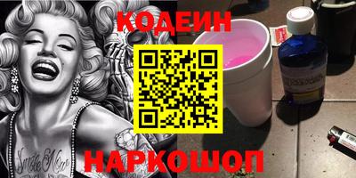 героин Гусиноозёрск