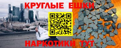 героин Гусиноозёрск