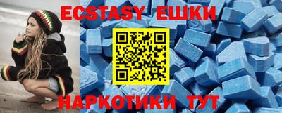 гидропоника Апшеронск