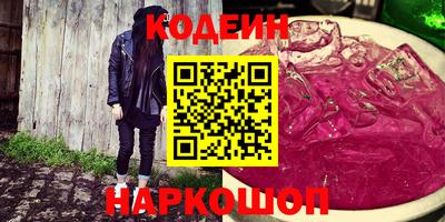 героин Гусиноозёрск