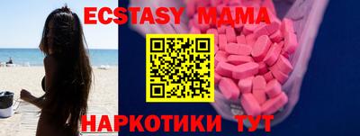 стафф Гусь-Хрустальный