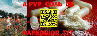 стафф Гусь-Хрустальный