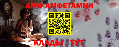 стафф Гусь-Хрустальный