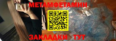 стафф Гусь-Хрустальный