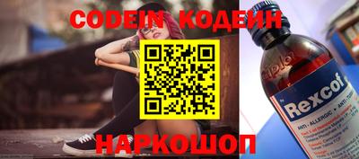 стафф Гусь-Хрустальный
