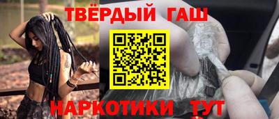 стафф Гусь-Хрустальный