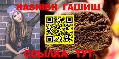 героин Гусиноозёрск