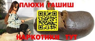 стафф Гусь-Хрустальный