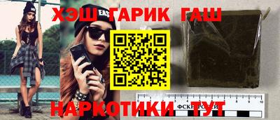 мяу мяу кристалл Кинель