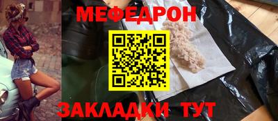 стафф Гусь-Хрустальный