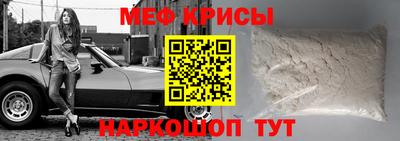 стафф Гусь-Хрустальный