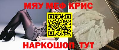 альфа пвп Аргун