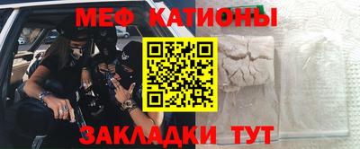 стафф Гусь-Хрустальный
