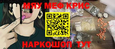 героин Гусиноозёрск
