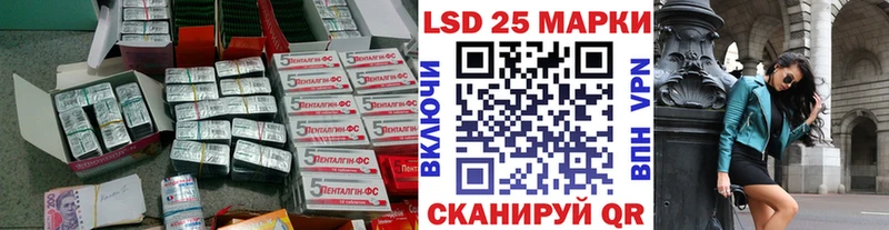 ЛСД экстази ecstasy хочу Северобайкальск