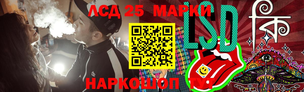 Лсд 25 экстази ecstasy  Вход с VPN  Северобайкальск  Лсд 25 экстази кислота 