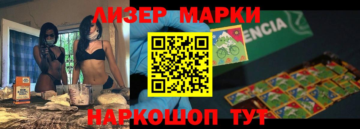 ЛСД экстази ecstasy  Северобайкальск  Лсд 25 экстази ecstasy 