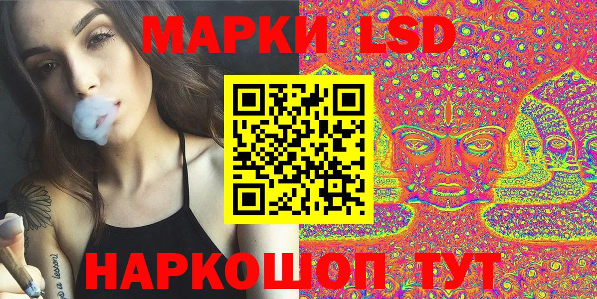 Северобайкальск  Марки NBOMe 1,5мг  Вход с VPN 