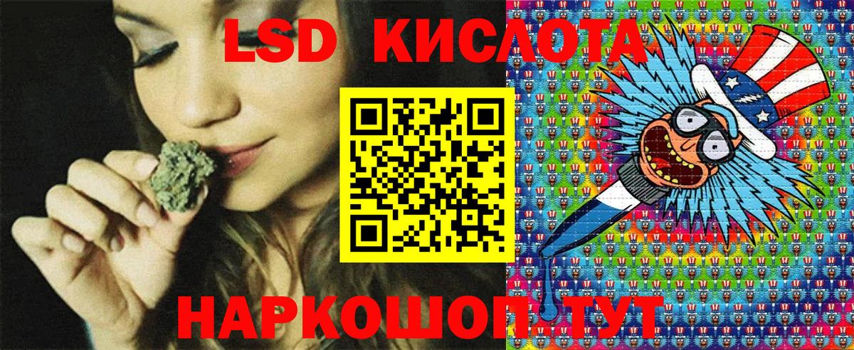 дарнет шоп  Северобайкальск  Наркотические марки 1,5мг  Марки NBOMe 