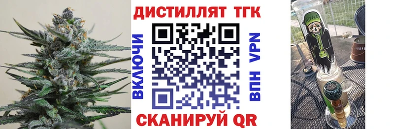 mega ссылка  Северобайкальск  ТГК Wax  наркота 