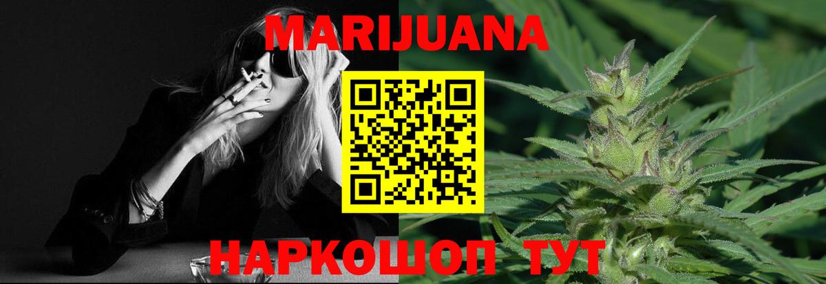 Шишки марихуана OG Kush Северобайкальск